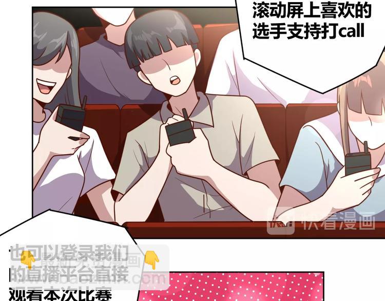 第5话 吃货战争(1/3)-第7话