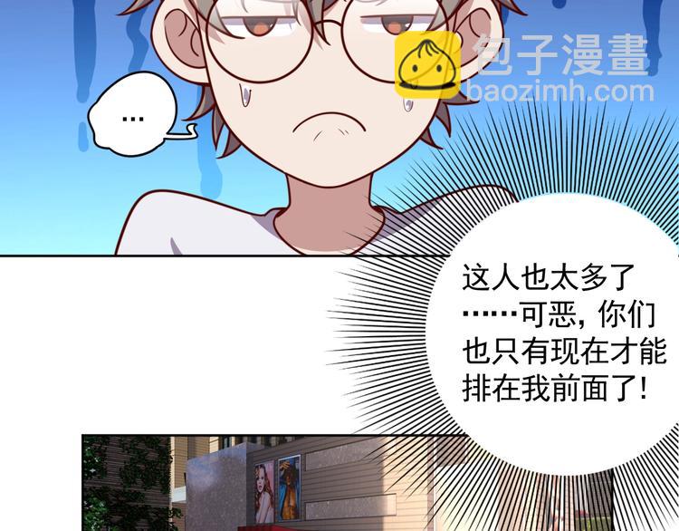 第5话 吃货战争(1/3)-第7话