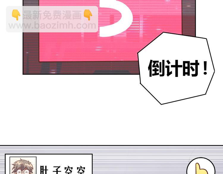 第5话 吃货战争(1/3)-第7话