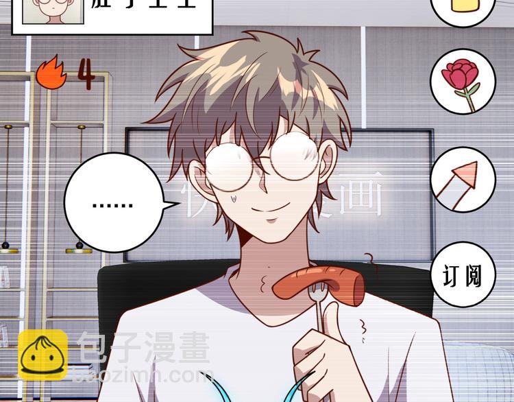 第5话 吃货战争(1/3)-第7话