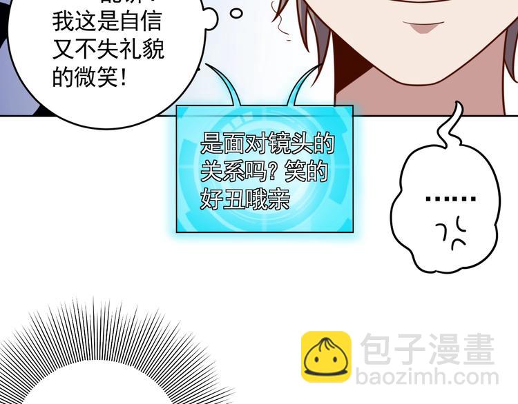 第5话 吃货战争(1/3)-第7话