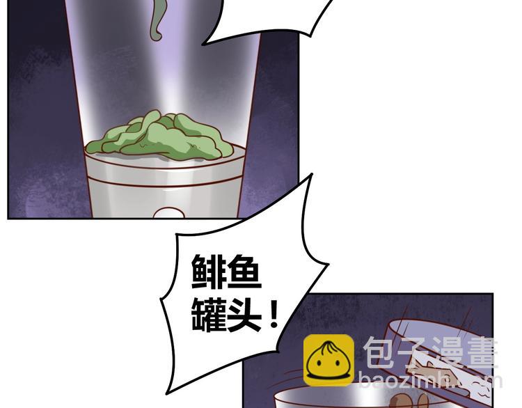 第5话 吃货战争(1/3)-第7话