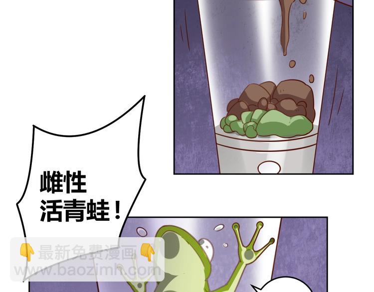 第5话 吃货战争(1/3)-第7话