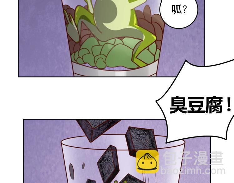 第5话 吃货战争(1/3)-第7话