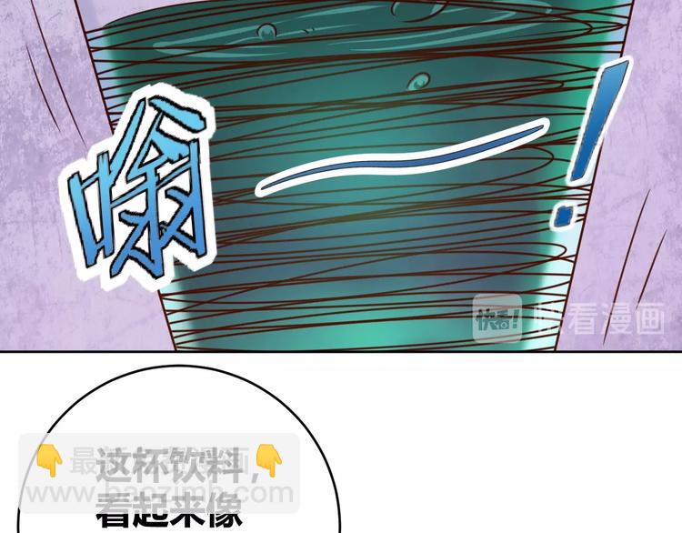 第5话 吃货战争(1/3)-第7话