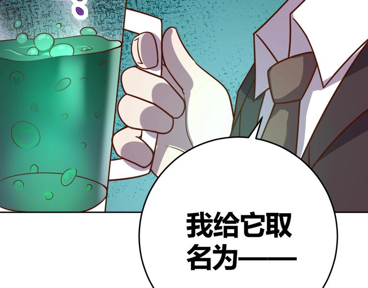 第5话 吃货战争(1/3)-第7话