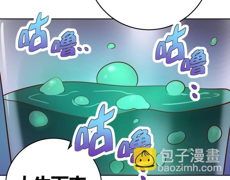 第5话 吃货战争(1/3)-第7话