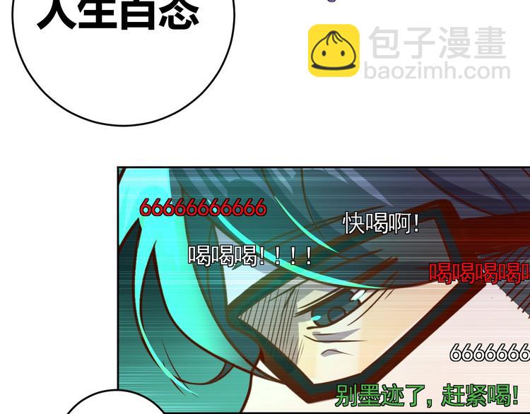 第5话 吃货战争(1/3)-第7话