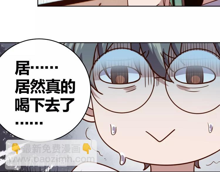 第5话 吃货战争(1/3)-第7话