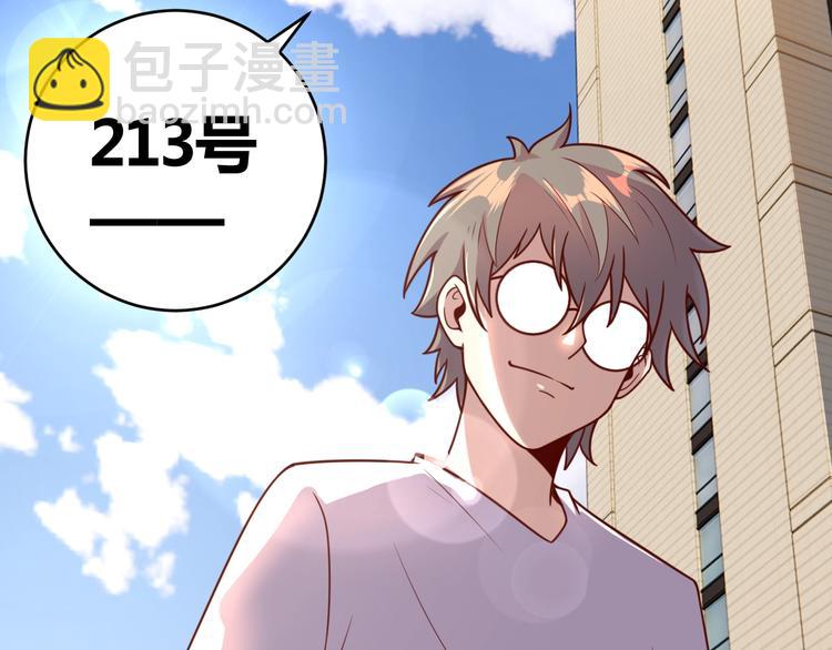 第5话 吃货战争(1/3)-第7话