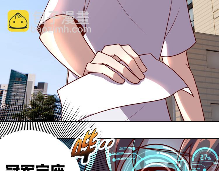 第5话 吃货战争(1/3)-第7话