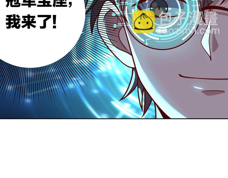 第5话 吃货战争(1/3)-第7话