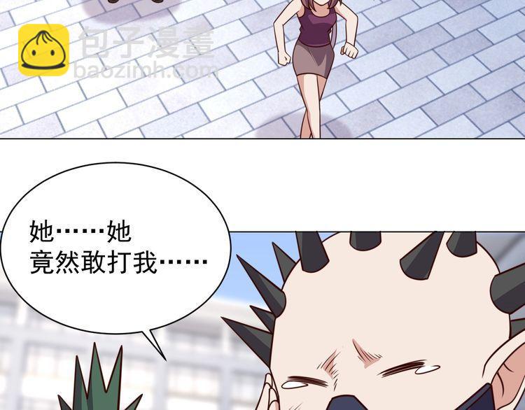 第59话 鼠族(1/3)-第61话