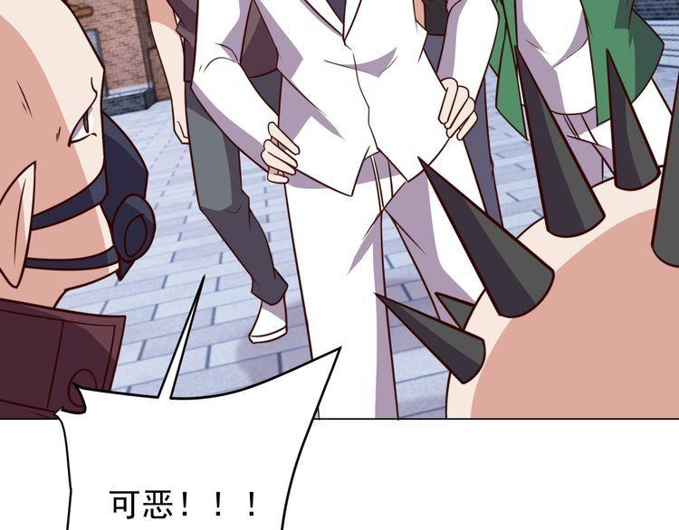 第59话 鼠族(1/3)-第61话