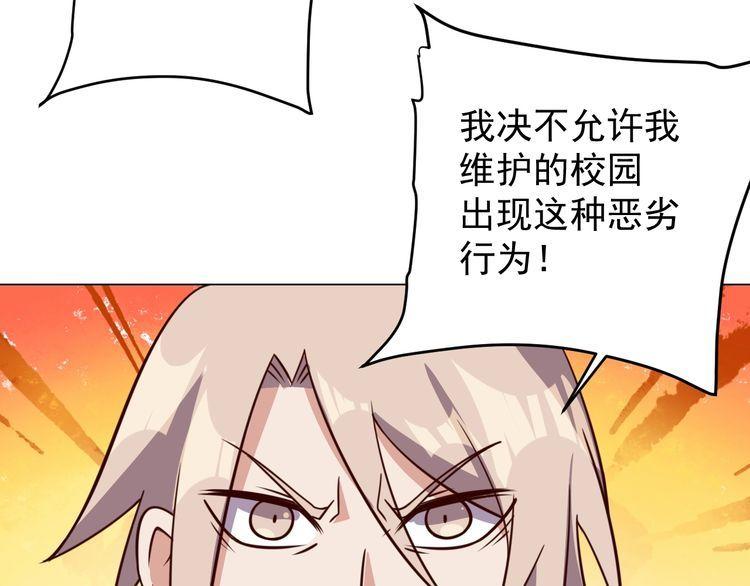 第59话 鼠族(1/3)-第61话