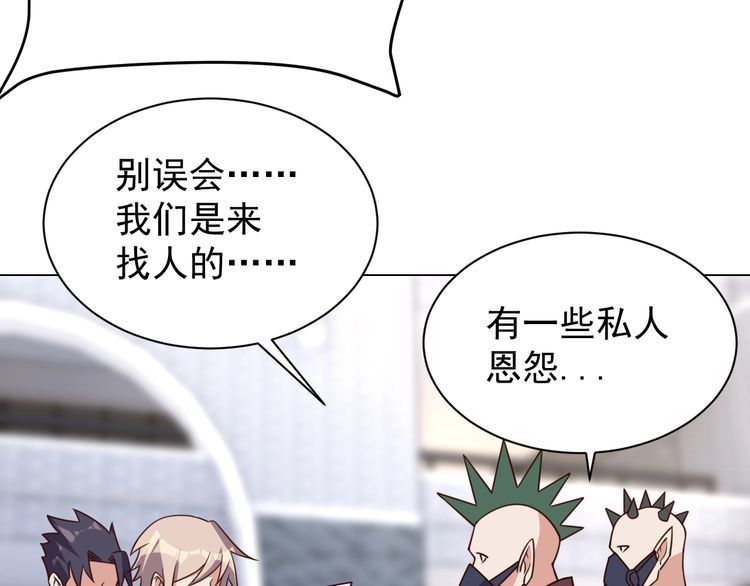 第59话 鼠族(1/3)-第61话