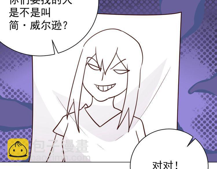 第59话 鼠族(1/3)-第61话