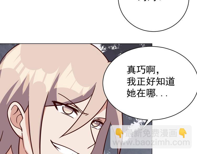 第59话 鼠族(1/3)-第61话