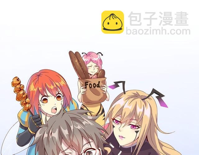 第59话 鼠族(1/3)-第61话