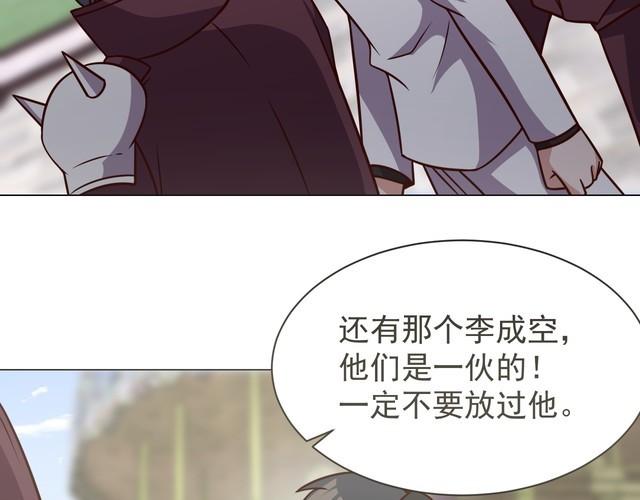 第59话 鼠族(1/3)-第61话