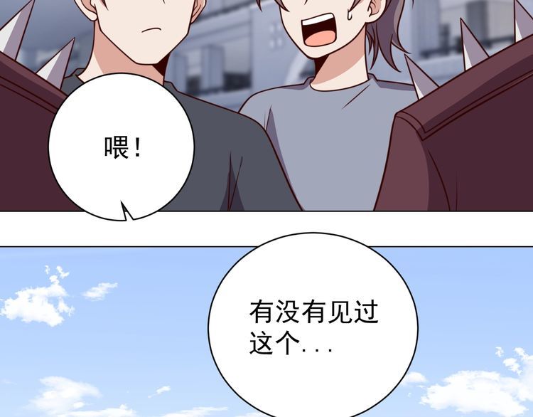 第59话 鼠族(1/3)-第61话