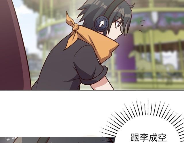 第59话 鼠族(1/3)-第61话