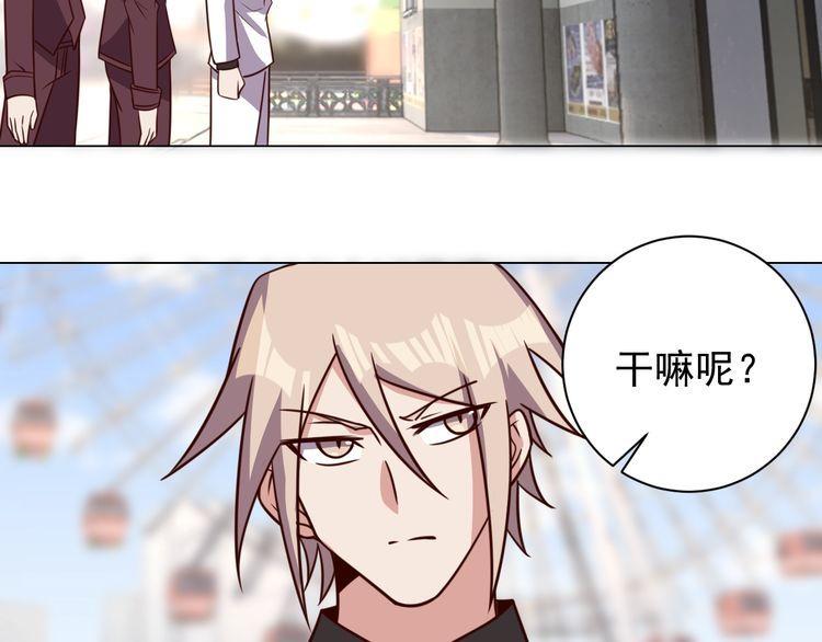 第59话 鼠族(1/3)-第61话