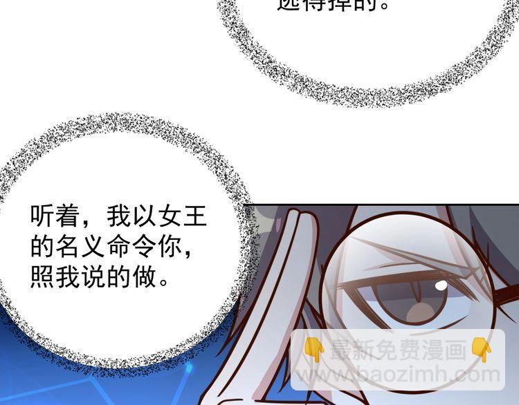 第61话 我也不是人类(1/2)-第63话