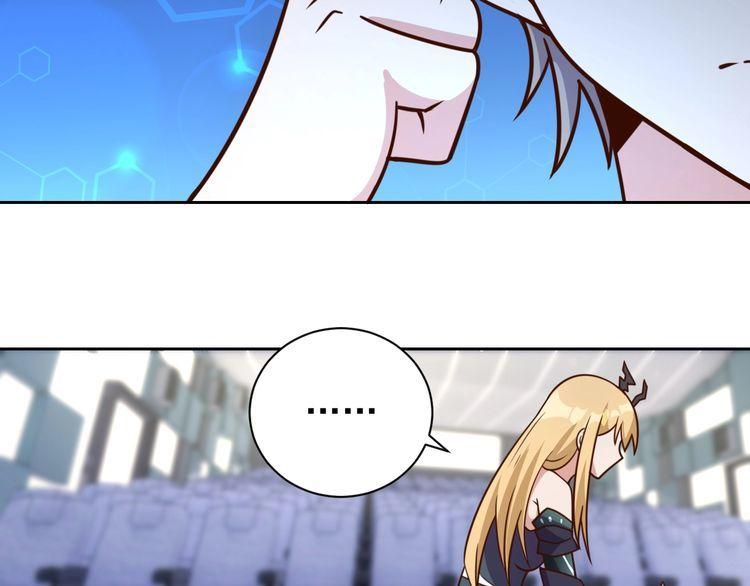 第61话 我也不是人类(1/2)-第63话