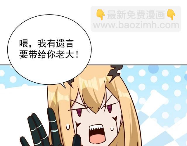 第61话 我也不是人类(1/2)-第63话