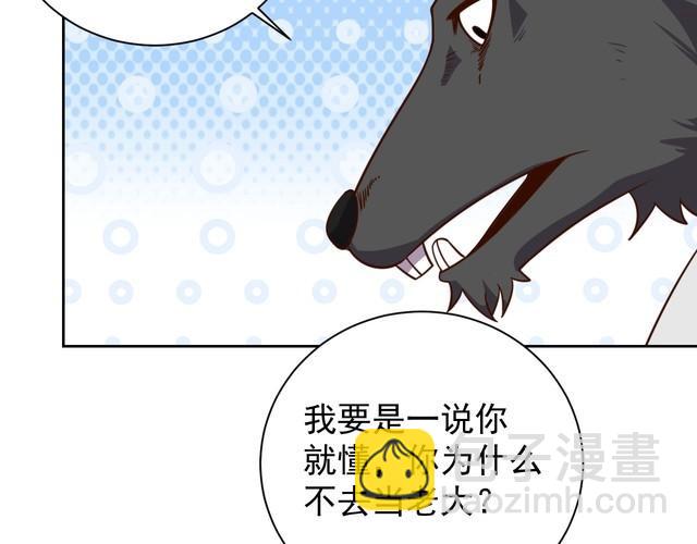 第61话 我也不是人类(1/2)-第63话