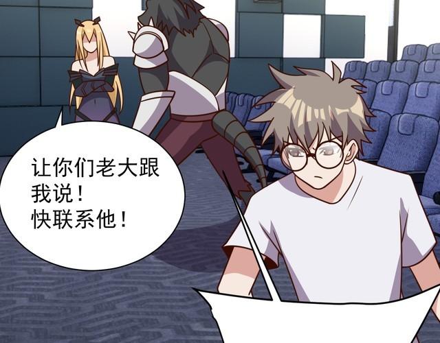 第61话 我也不是人类(1/2)-第63话