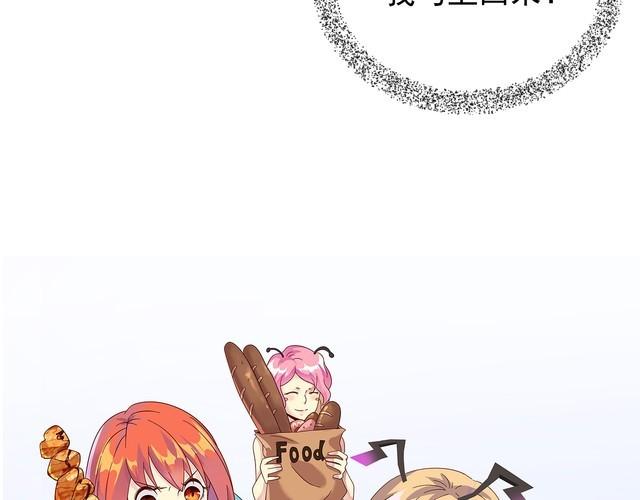 第61话 我也不是人类(1/2)-第63话