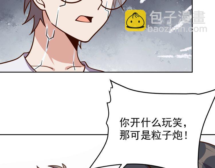 第61话 我也不是人类(1/2)-第63话