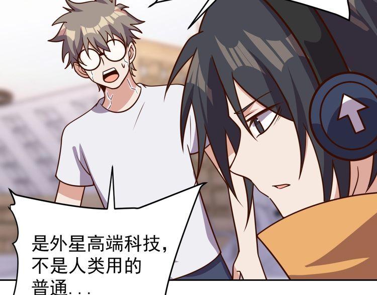 第61话 我也不是人类(1/2)-第63话