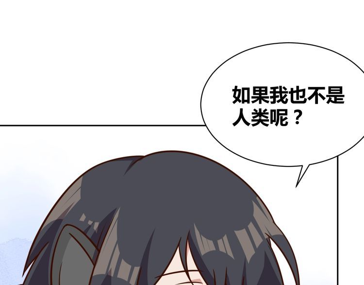 第61话 我也不是人类(1/2)-第63话