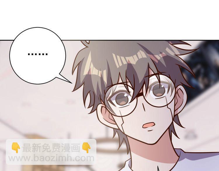 第61话 我也不是人类(1/2)-第63话