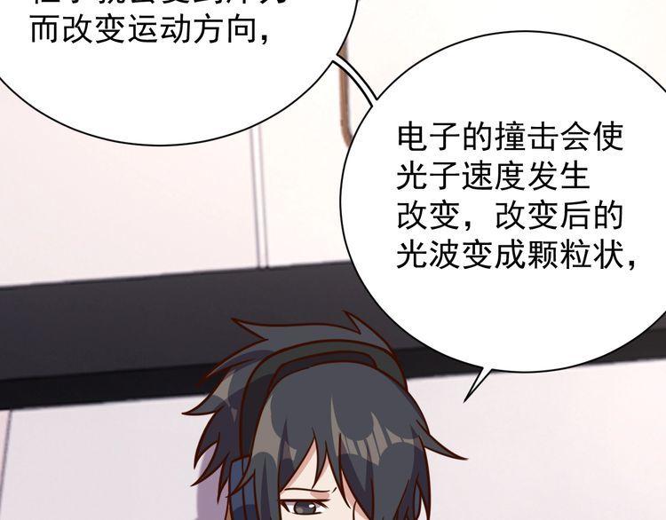 第61话 我也不是人类(1/2)-第63话