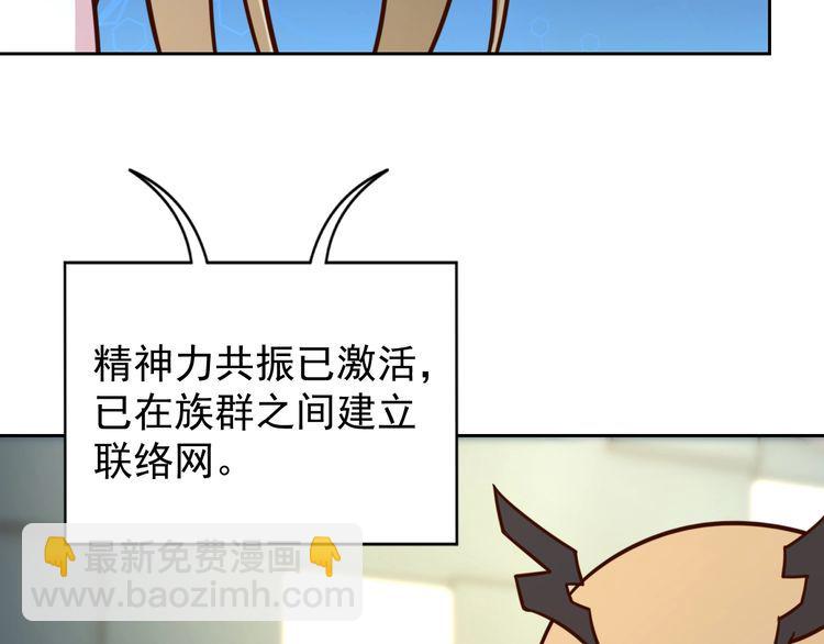 第61话 我也不是人类(1/2)-第63话