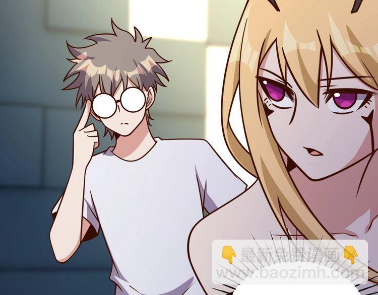 第61话 我也不是人类(1/2)-第63话