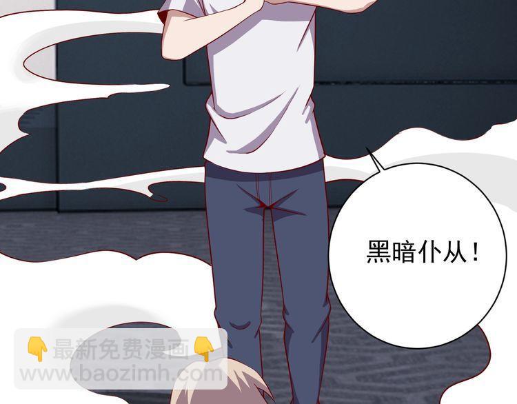 第63话 虫族大军孵化完成？(1/4)-第65话