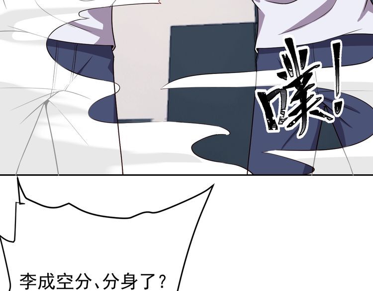 第63话 虫族大军孵化完成？(1/4)-第65话