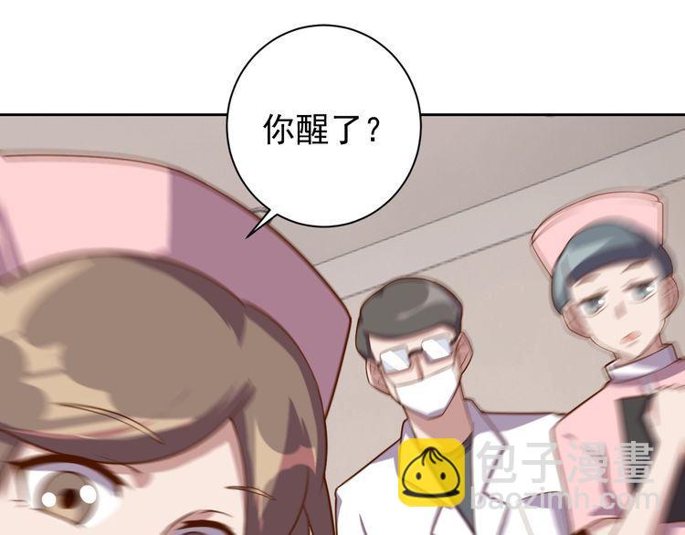 第63话 虫族大军孵化完成？(1/4)-第65话