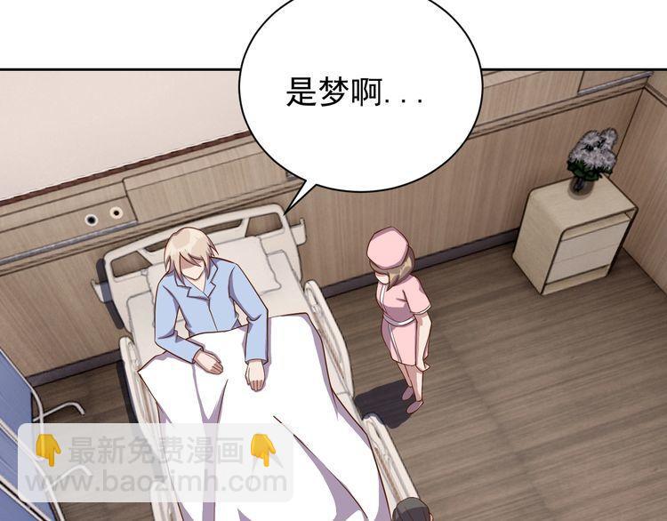 第63话 虫族大军孵化完成？(1/4)-第65话