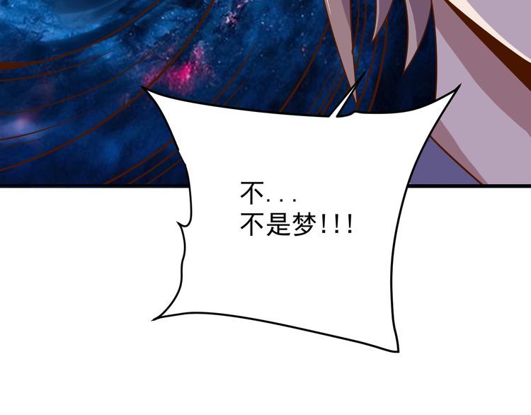 第63话 虫族大军孵化完成？(1/4)-第65话