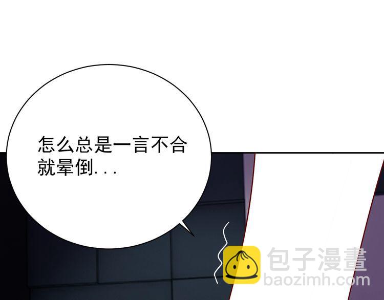 第63话 虫族大军孵化完成？(1/4)-第65话