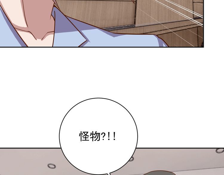 第63话 虫族大军孵化完成？(1/4)-第65话