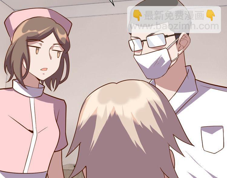 第63话 虫族大军孵化完成？(1/4)-第65话