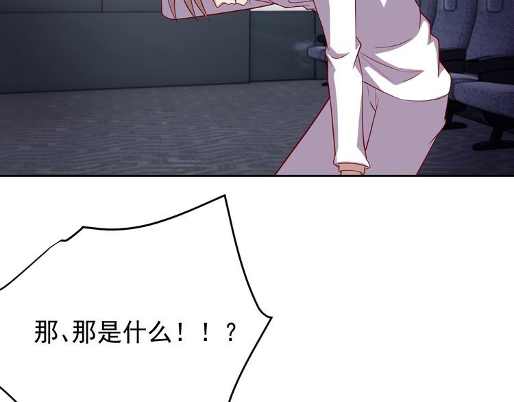 第63话 虫族大军孵化完成？(1/4)-第65话