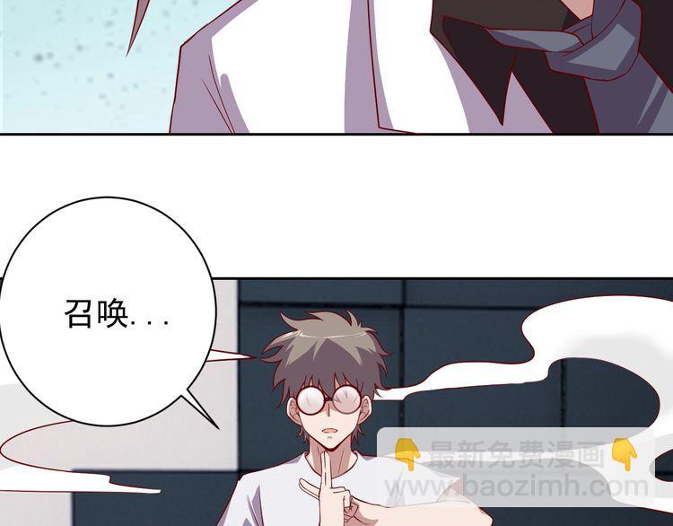 第63话 虫族大军孵化完成？(1/4)-第65话